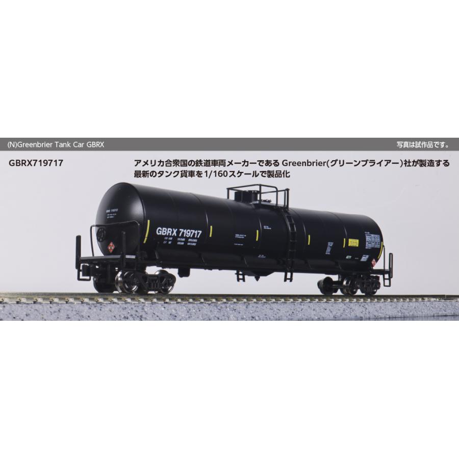 カトー（KATO） 送料無料◇106-4801 KATO Greenbrier Tank Car 8 Car