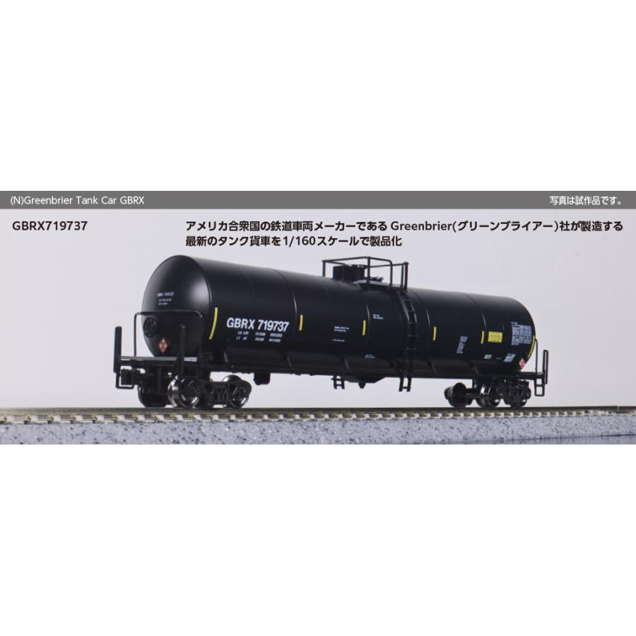 カトー（KATO） 送料無料◇106-4801 KATO Greenbrier Tank Car 8 Car