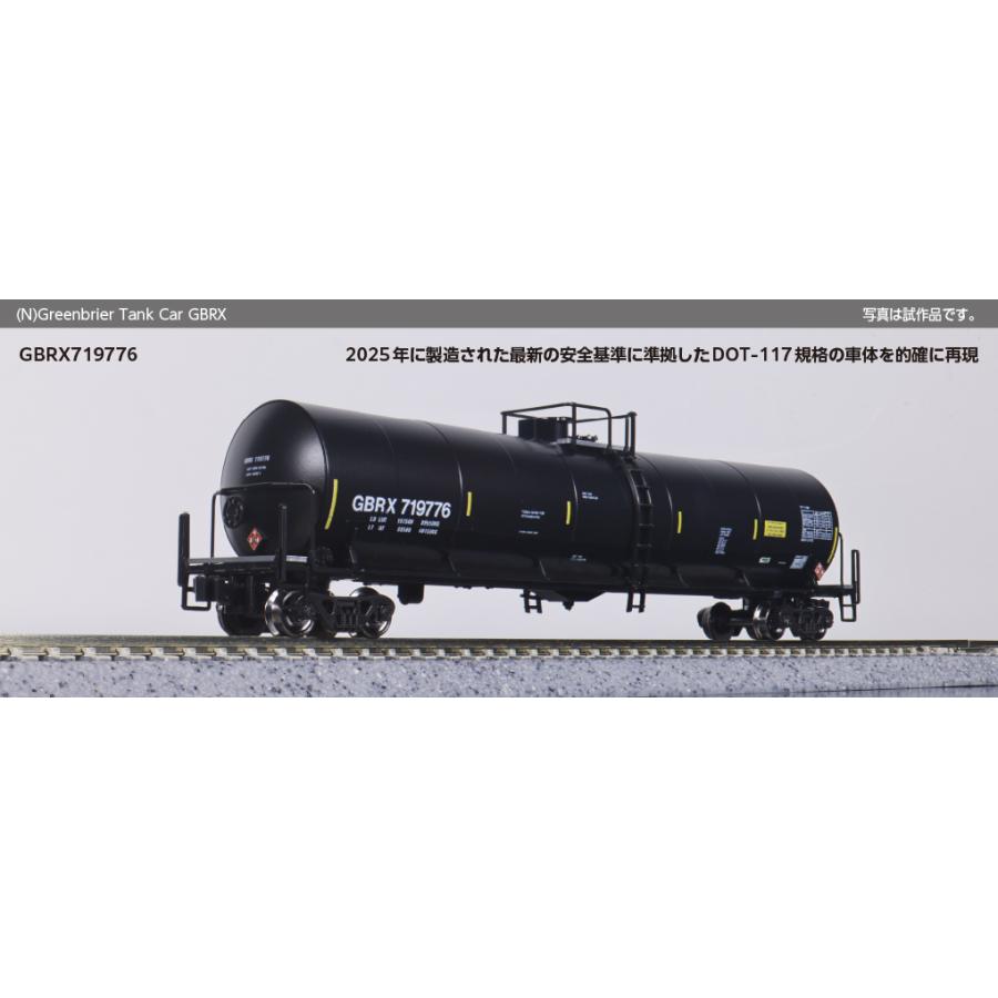 カトー（KATO） 送料無料◇106-4801 KATO Greenbrier Tank Car 8 Car