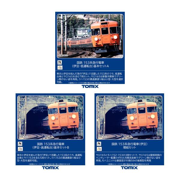 [リピート多数 ] yn174533 (yn174533)