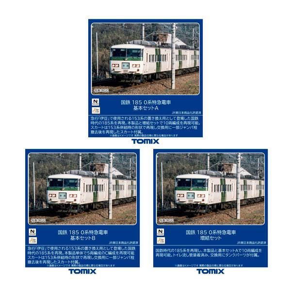 SNSで話題 yn177093 型番:yn177093