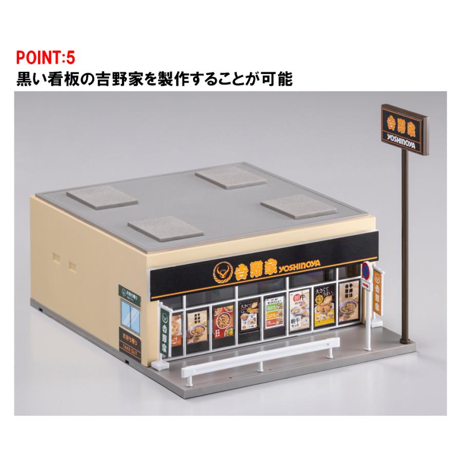 トミックス 送料無料◇セット販売 4228/4229/4230 TOMIX ショップ