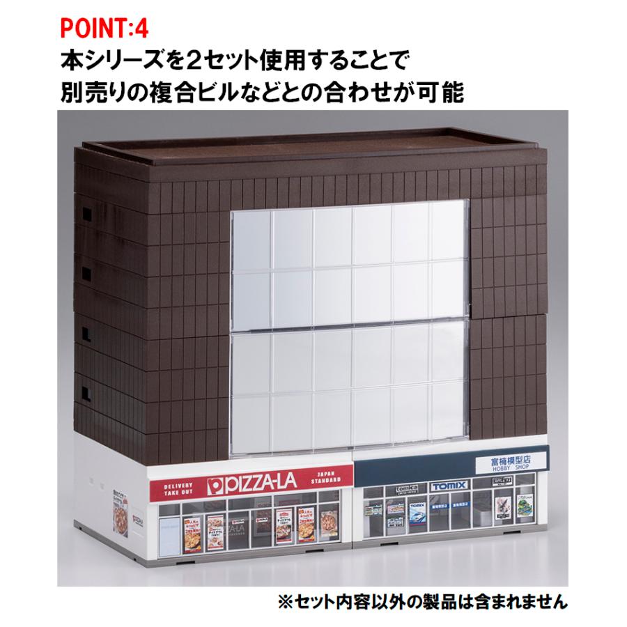 トミックス 送料無料◇セット販売 4228/4229/4230 TOMIX ショップ