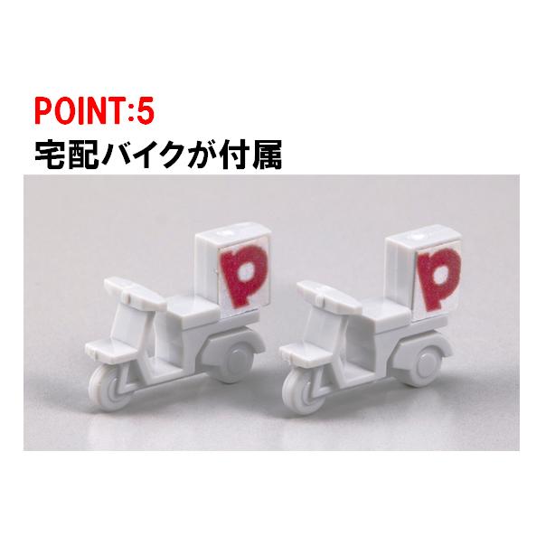 トミックス 送料無料◇セット販売 4228/4229/4230 TOMIX ショップ
