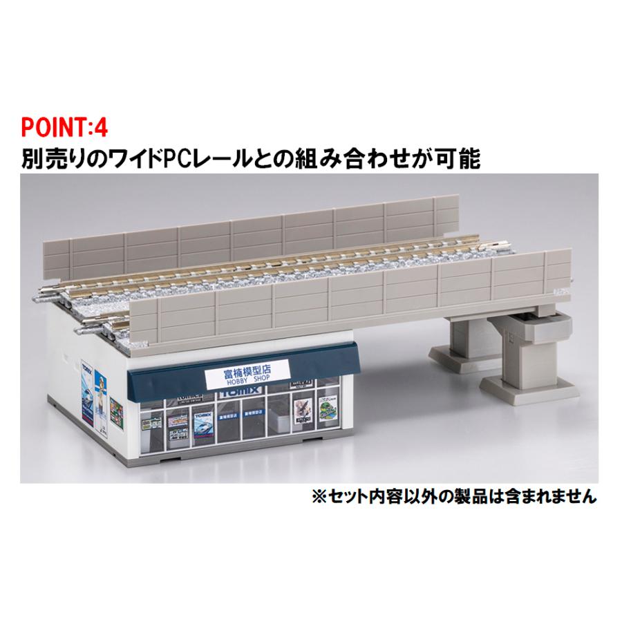 トミックス 送料無料◇セット販売 4228/4229/4230 TOMIX ショップ