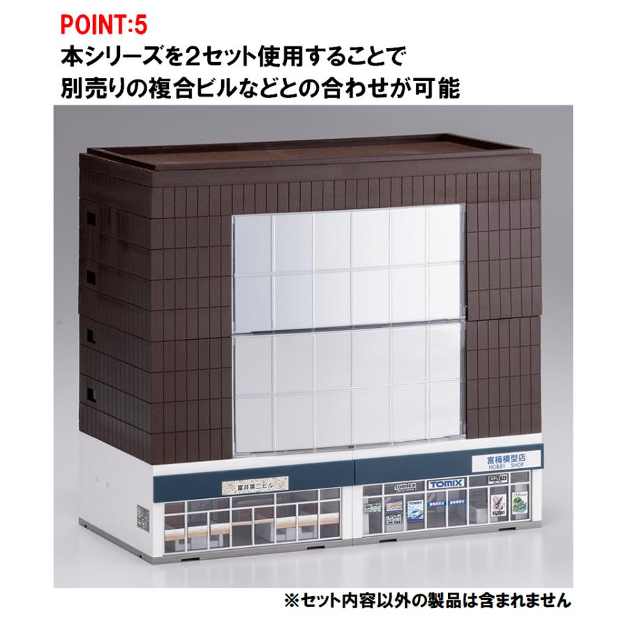トミックス 送料無料◇セット販売 4228/4229/4230 TOMIX ショップ