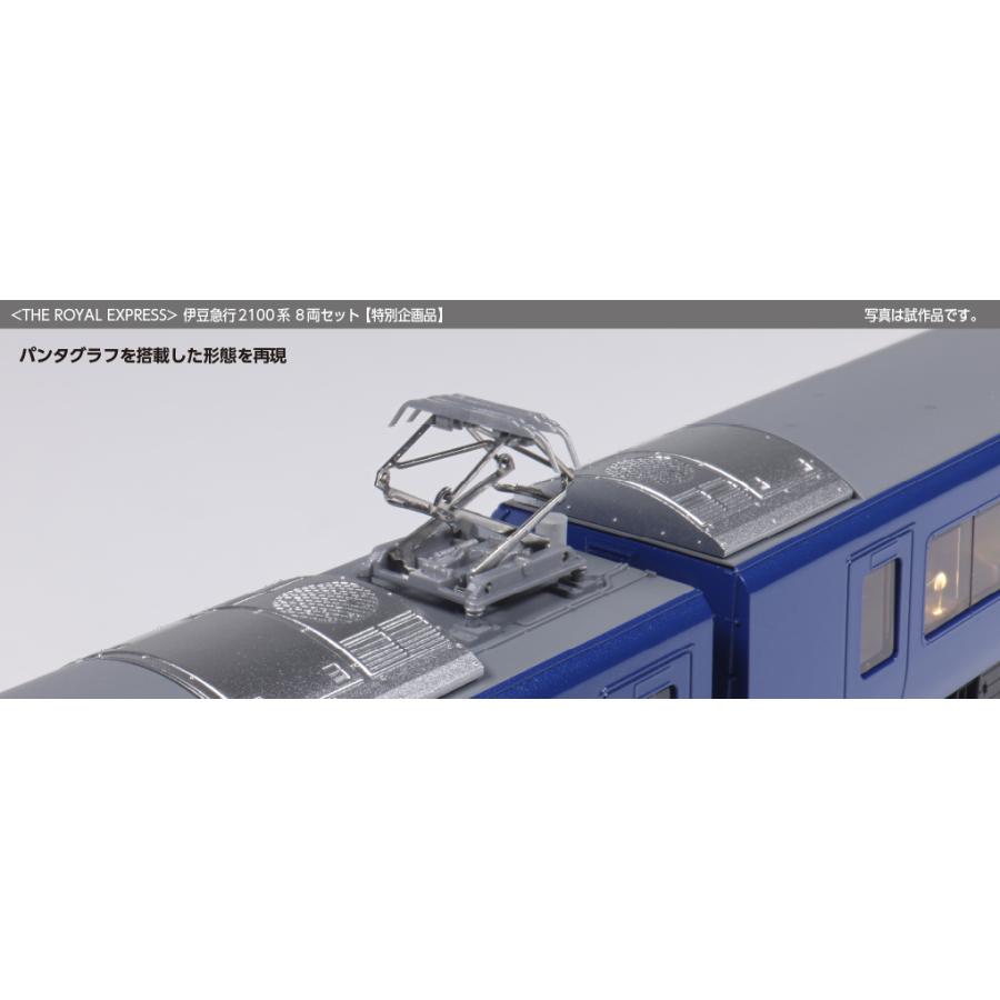 カトー（KATO） 送料無料◇10-2196 KATO (THE ROYAL EXPRESS) 伊豆急行