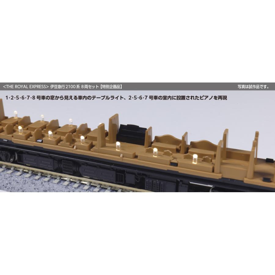 カトー（KATO） 送料無料◇10-2196 KATO (THE ROYAL EXPRESS) 伊豆急行