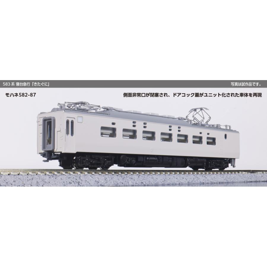 カトー（KATO） 送料無料◇10-2206 KATO 583系 寝台急行「きたぐに」 7