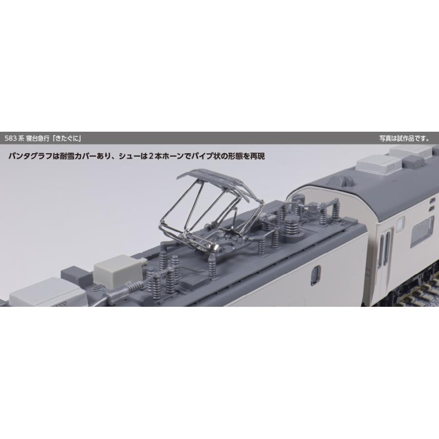 カトー（KATO） 送料無料◇10-2206 KATO 583系 寝台急行「きたぐに」 7