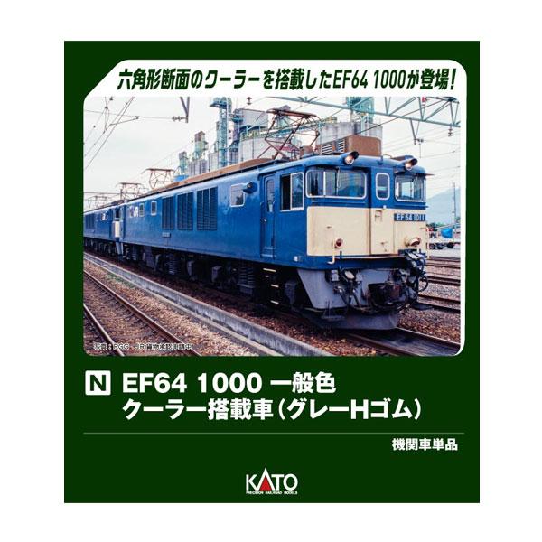HOゲージ蒸気機関車 2026年7月】hoゲージ 蒸気機関車のおすすめ人気ランキング - Yahoo