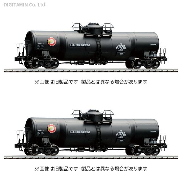 受賞店舗 送料無料 セット販売 Ho 740 2 Tomix トミックス 私有貨車 タキ9900形 2両分 組立キット 上級者向け 2 Hoゲージ 鉄道模型 8月予約 Dprd Jatimprov Go Id