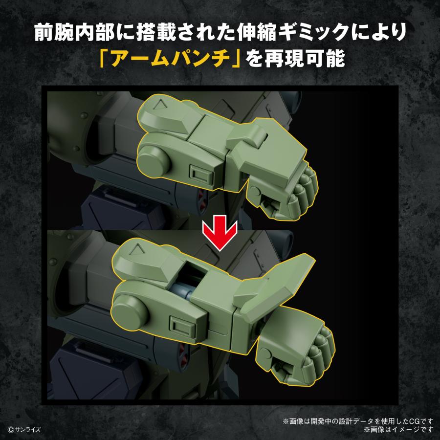 HG 装甲騎兵ボトムズ バーグラリードッグ プラモデル バンダイスピリッツ 【5月予約】｜digitamin｜08