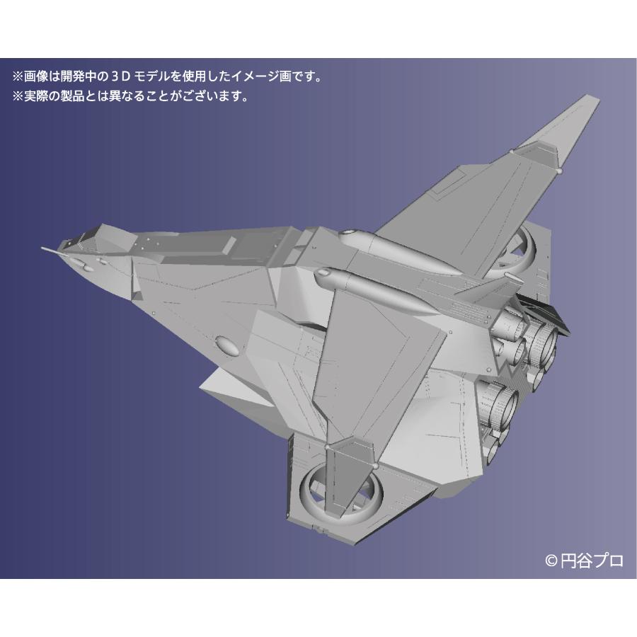 HMA ウルトラマン80 UGM主力戦闘機 シルバーガル プラスチックモデルキット 【6月予約】｜digitamin｜06
