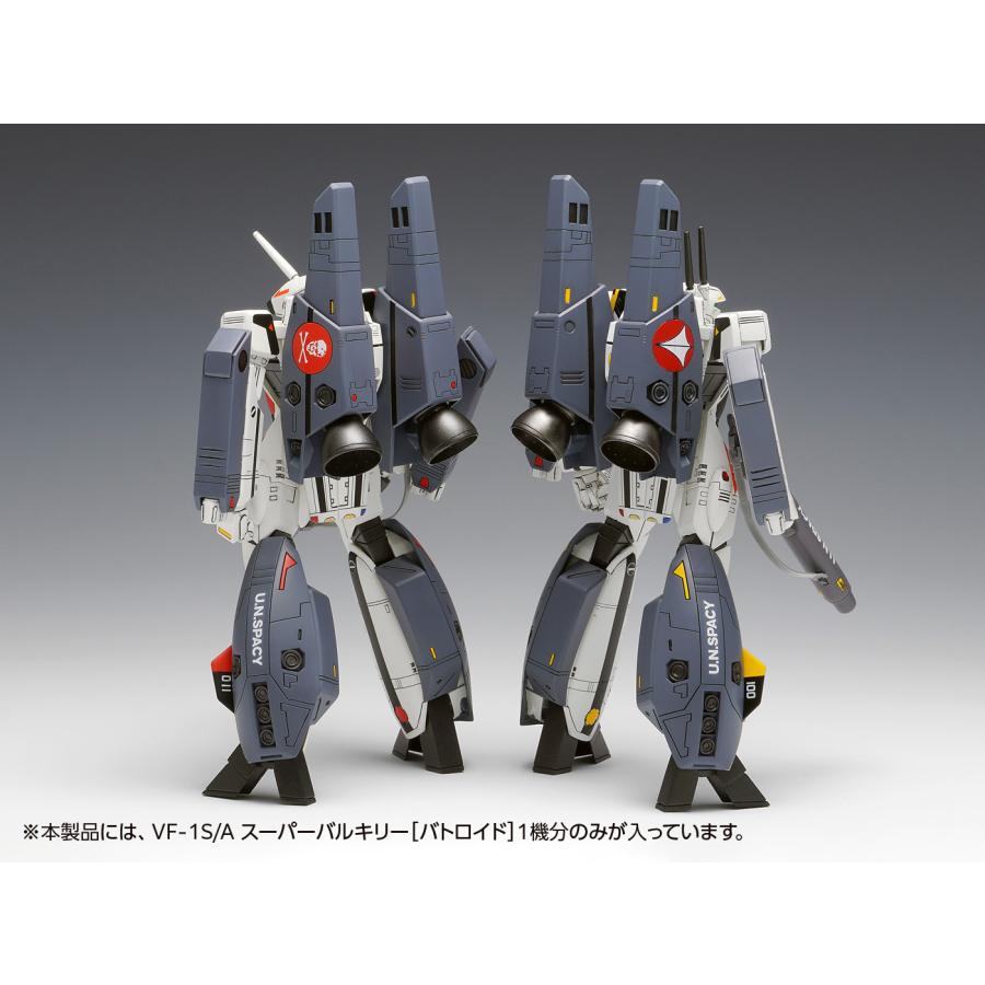 送料無料◆WAVE マクロス 1/100 VF-1S/A スーパーバルキリー (バトロイド) プラモデル 2個セット MC-068 【5月予約】｜digitamin｜03