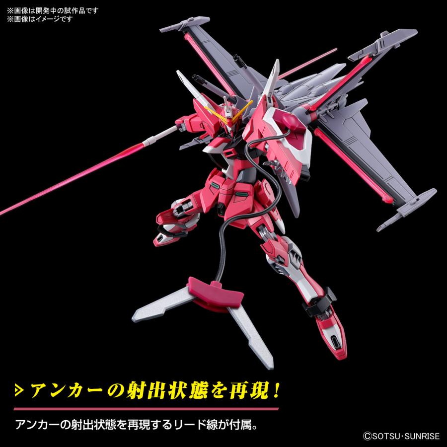 HG 機動戦士ガンダムSEED FREEDOM 1/144 インフィニットジャスティスガンダム弐式 プラモデル バンダイスピリッツ 【6月予約】｜digitamin｜07