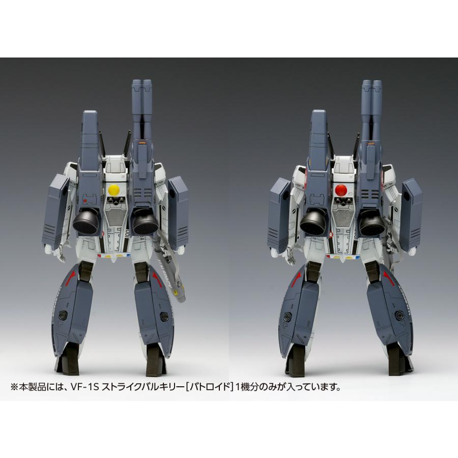 送料無料◆WAVE マクロス 1/100 VF-1S ストライクバルキリー (バトロイド) 一条輝機、ロイ・フォッカー機 プラモデル 2個セット MC-070 【6月予約】｜digitamin｜06