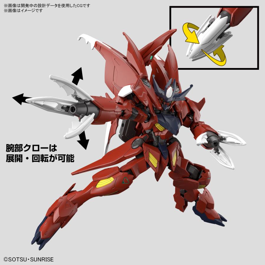 HG 1/144 ガンダムビルドメタバース ガンダムアメイジングバルバトスルプス プラモデル バンダイスピリッツ 【7月予約】｜digitamin｜06