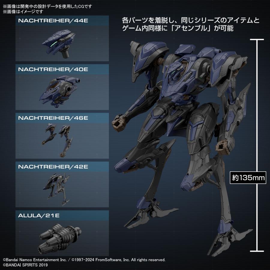 30MM ARMORED CORE VI FIRES OF RUBICON SCHNEIDER NACHTREIHER/40E スティールヘイズ プラモデル バンダイスピリッツ 【9月予約】｜digitamin｜03