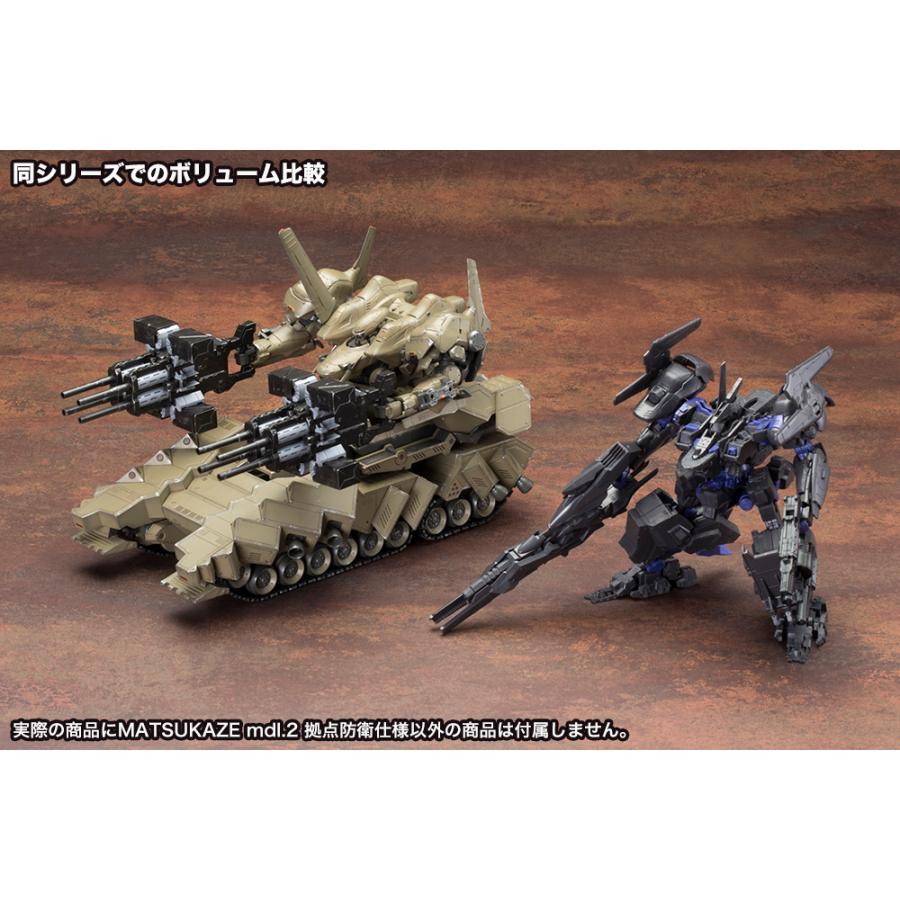 コトブキヤ 送料無料◇再販 アーマード・コア ヴァーディクト コトブキヤ 送料無料◇再販 アーマード・コア ヴァーディクト