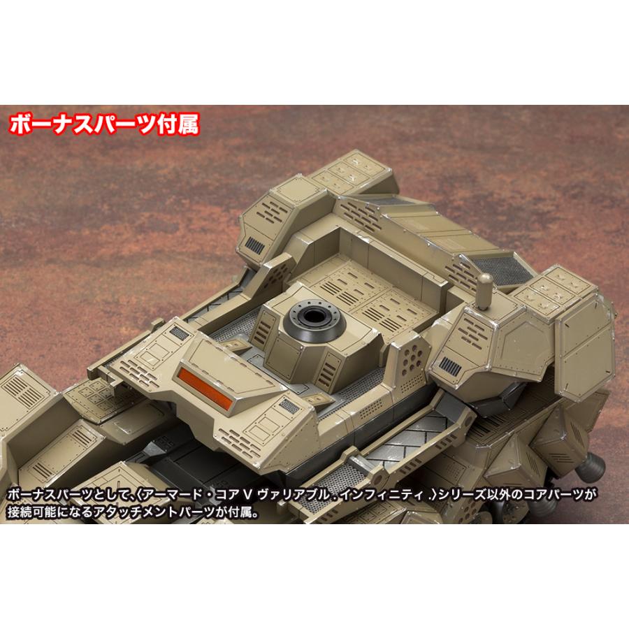 コトブキヤ 送料無料◇再販 アーマード・コア ヴァーディクト コトブキヤ 送料無料◇再販 アーマード・コア ヴァーディクト