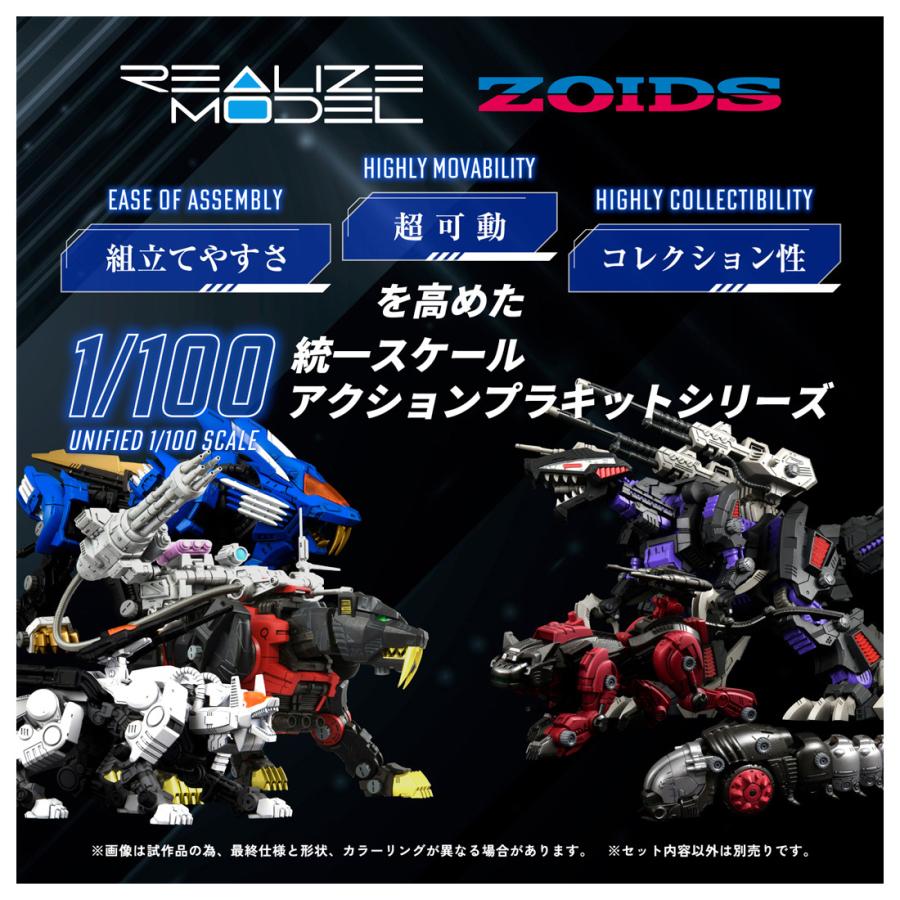 タカラトミー 送料無料◇リアライズモデル 1/100 ZOIDS ゾイド タカラトミー 送料無料◇リアライズモデル 1/100 ZOIDS ゾイド