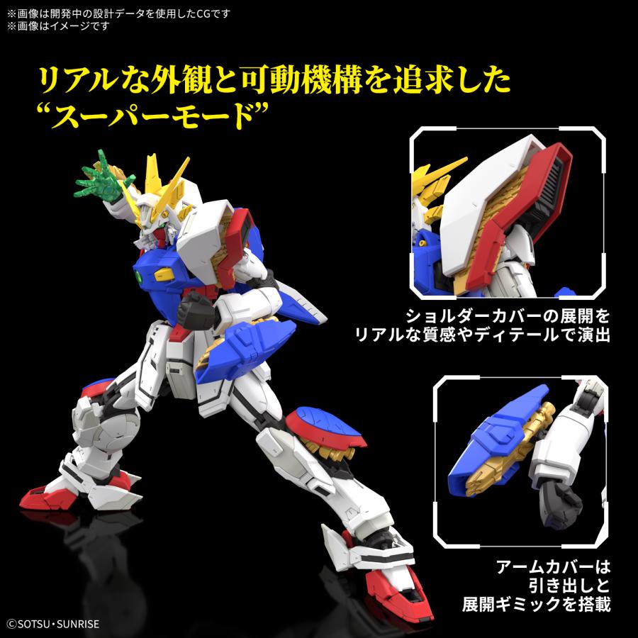 BANDAI RG 1/144 シャイニングガンダム プラモデル 機動武闘伝G BANDAI RG 1/144 シャイニングガンダム プラモデル 機動武闘伝G