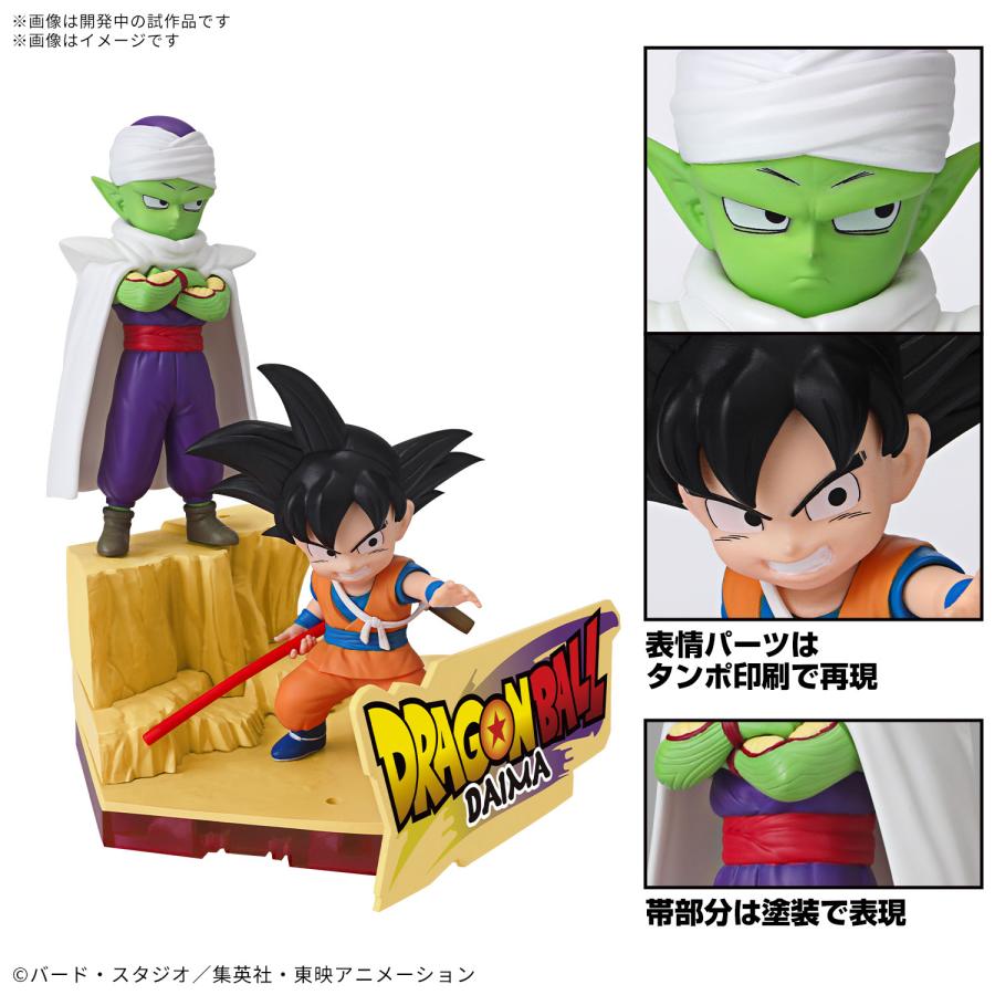 BANDAI ドラゴンボールDAIMA プラモデル 2種セット (孫悟空 BANDAI ドラゴンボールDAIMA プラモデル 2種セット (孫悟空