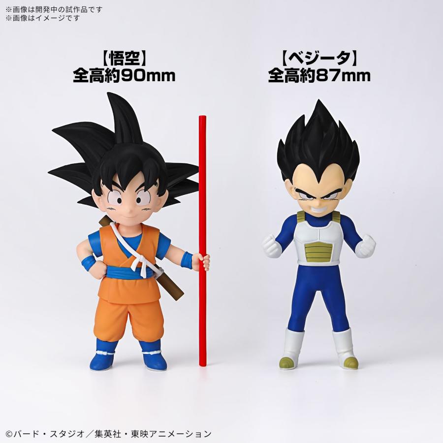 BANDAI ドラゴンボールDAIMA プラモデル 2種セット (孫悟空 BANDAI ドラゴンボールDAIMA プラモデル 2種セット (孫悟空