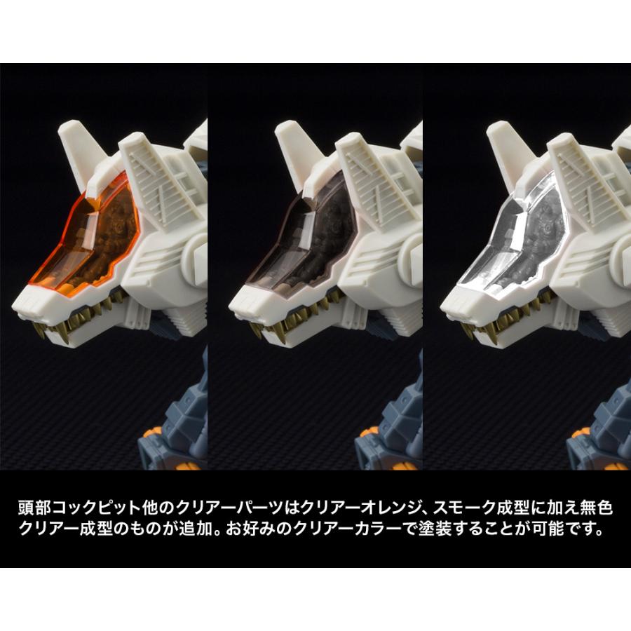 コトブキヤ ZOIDS ゾイド 1/72 RZ-009 コマンドウルフAC&LC コトブキヤ ZOIDS ゾイド 1/72 RZ-009 コマンドウルフAC&LC