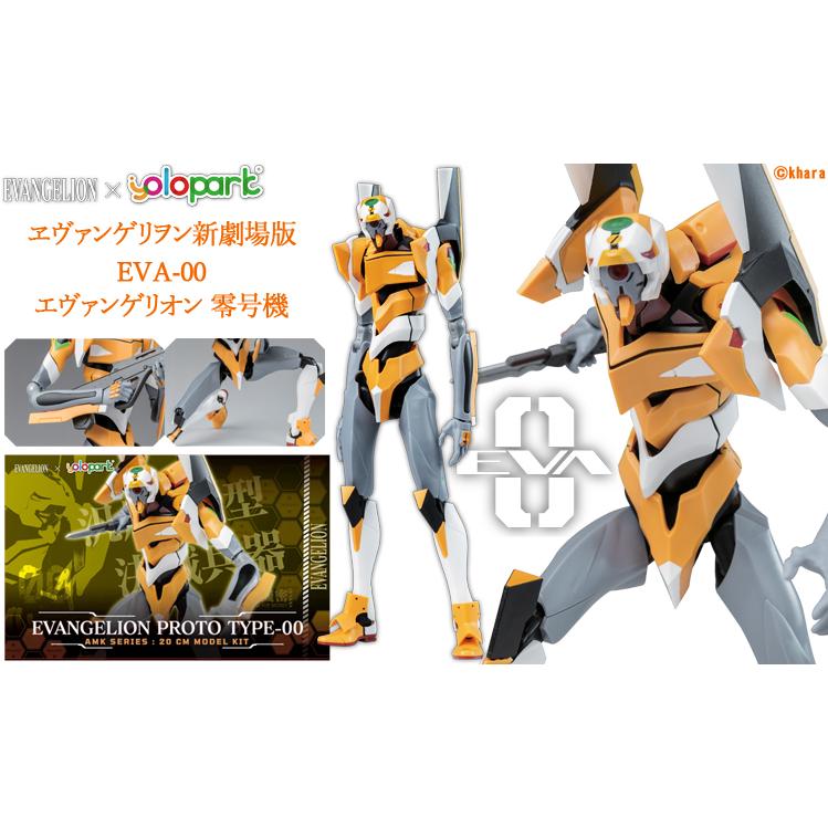 童友社 送料無料◇童友社 AMKシリーズ ヱヴァンゲリヲン新劇場版 童友社 送料無料◇童友社 AMKシリーズ ヱヴァンゲリヲン新劇場版