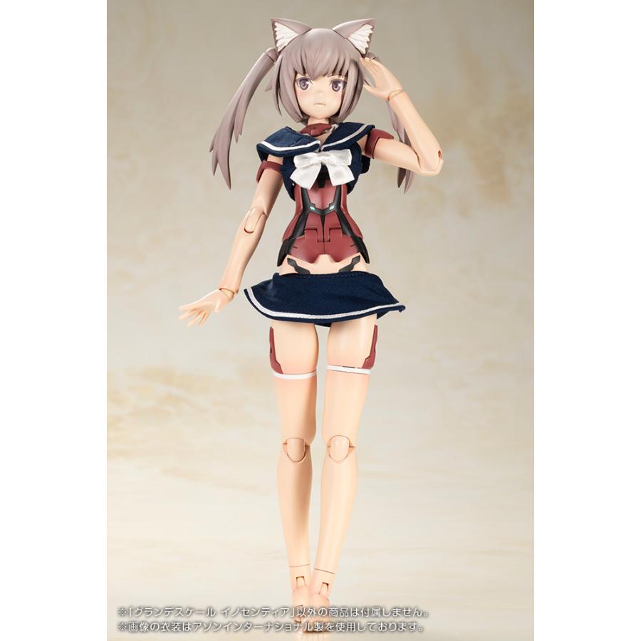 コトブキヤ 送料無料◇フレームアームズ・ガール グランデ コトブキヤ 送料無料◇フレームアームズ・ガール グランデ