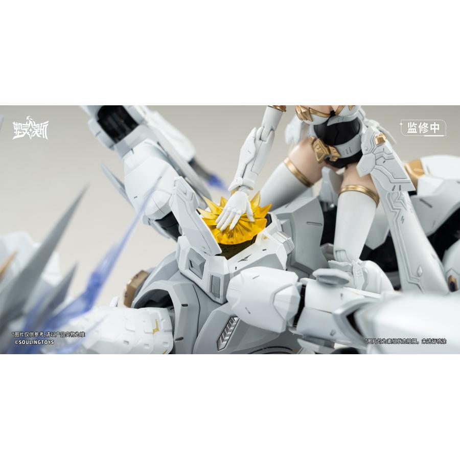 SOULINGTOYS 白昼流星(はくちゅうりゅうせい) プラスチックモデル