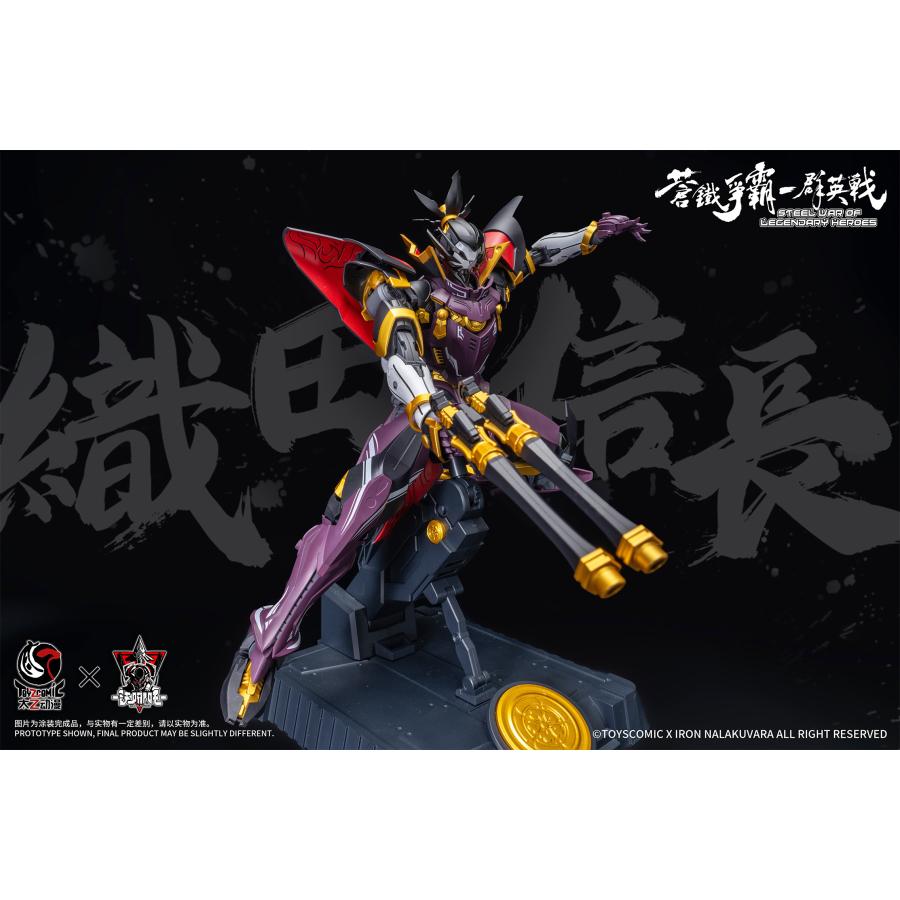 蒼鉄争覇-群英戦 第六天魔王-織田信長 1/100スケール プラスチック