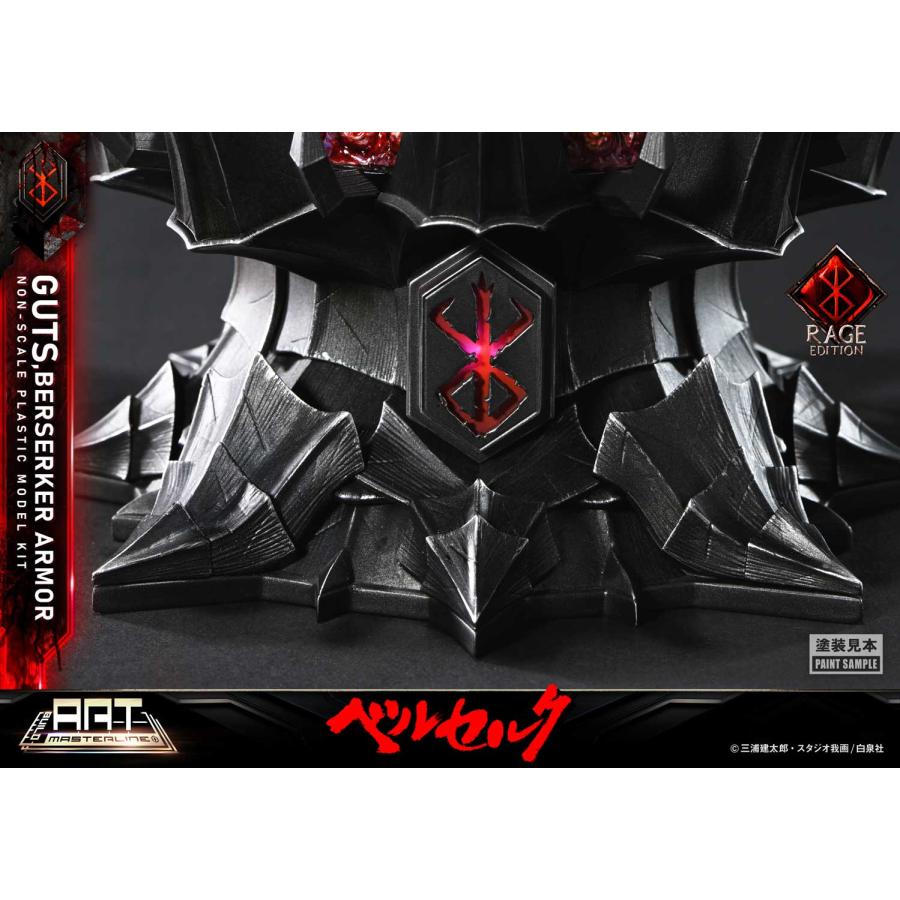 送料無料◆ビルドアートマスターライン ベルセルク ガッツ 狂戦士の甲冑 “怒り” プラスチックモデルキット プライム1スタジオ 【未定予約】