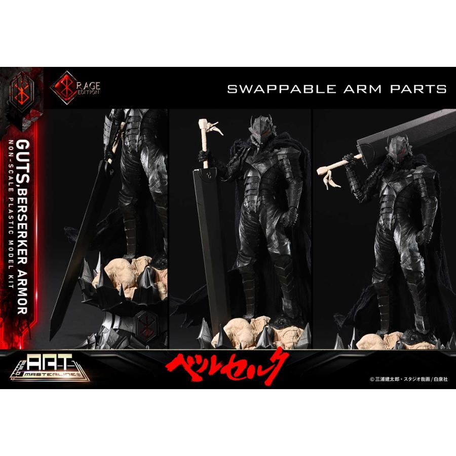 送料無料◇ビルドアートマスターライン ベルセルク ガッツ 狂戦士の