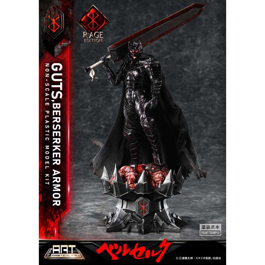 送料無料◇ビルドアートマスターライン ベルセルク ガッツ 狂戦士の