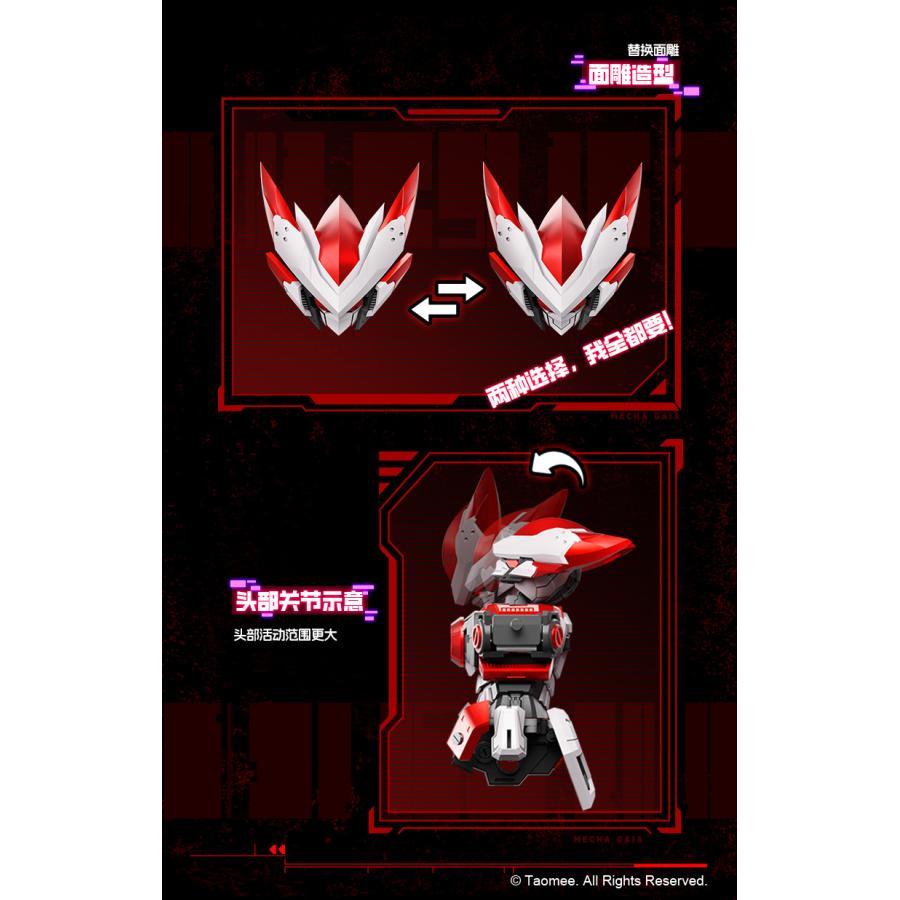 XM Seer 1/10 Saint Machine Gaia (セイントマシーンガイアー