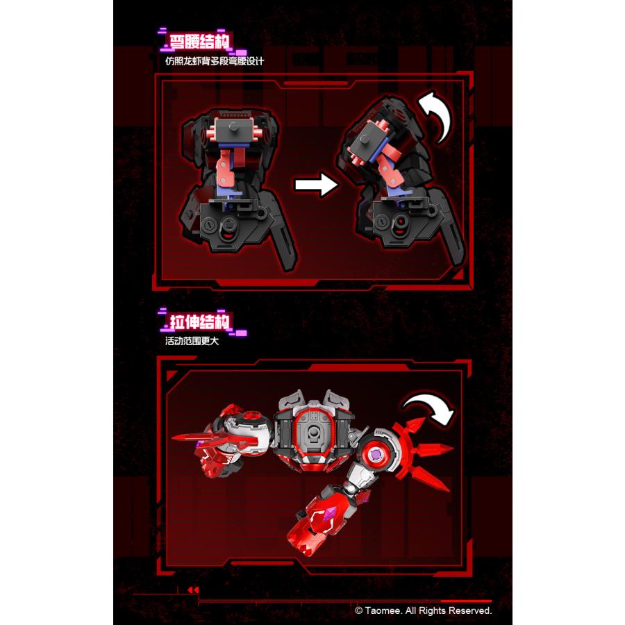 XM Seer 1/10 Saint Machine Gaia (セイントマシーンガイアー