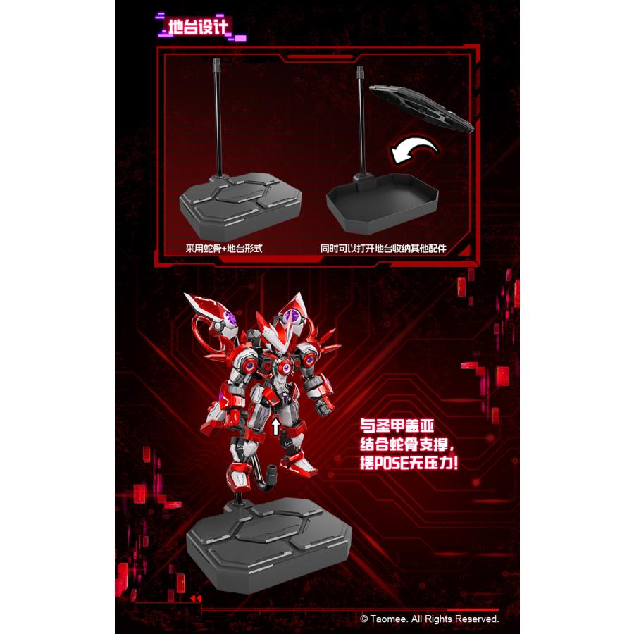 XM Seer 1/10 Saint Machine Gaia (セイントマシーンガイアー