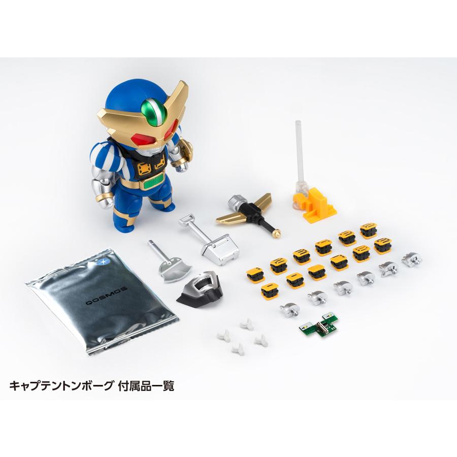 QOSMOS ビーロボカブタック キャプテントンボーグ＆テントリーナ