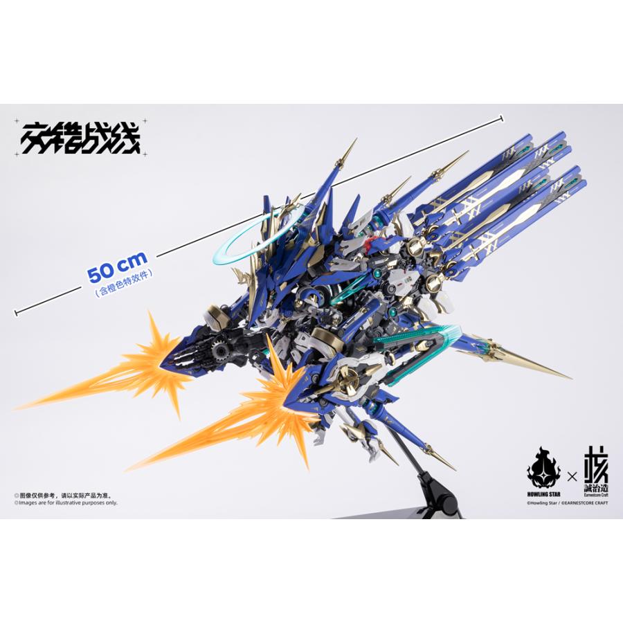 コトブキヤ（KOTOBUKIYA） 送料無料◇交錯戦線 (ダイブロスコア) 機神