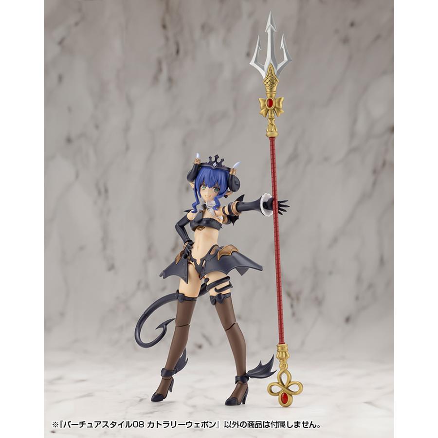 コトブキヤ（KOTOBUKIYA） M.S.G モデリングサポートグッズ バーチュア