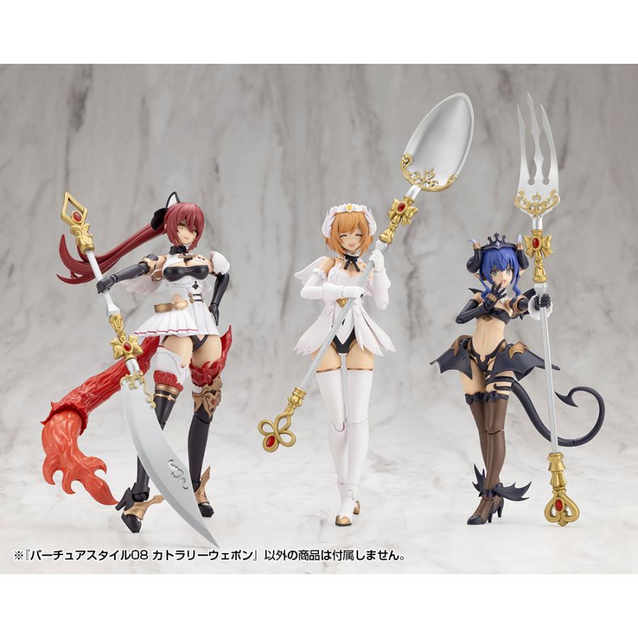 コトブキヤ（KOTOBUKIYA） M.S.G モデリングサポートグッズ バーチュア