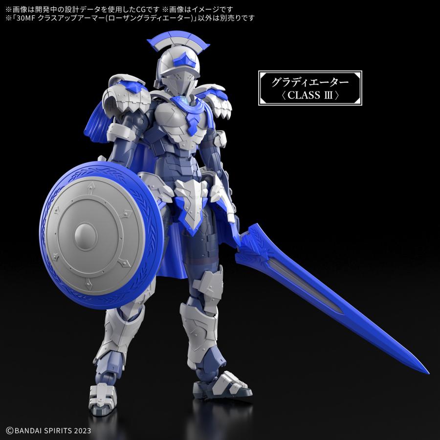 BANDAI（バンダイ） 30MF クラスアップアーマー (ローザン