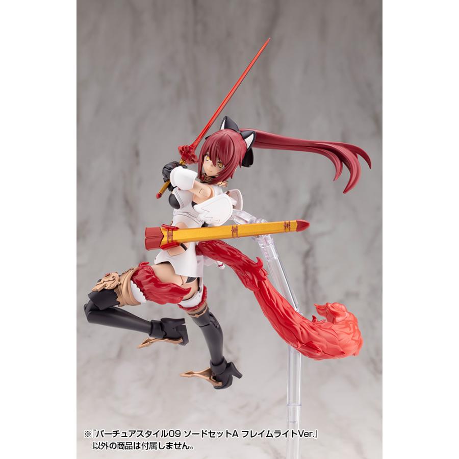 コトブキヤ M.S.G モデリングサポートグッズ バーチュアスタイル