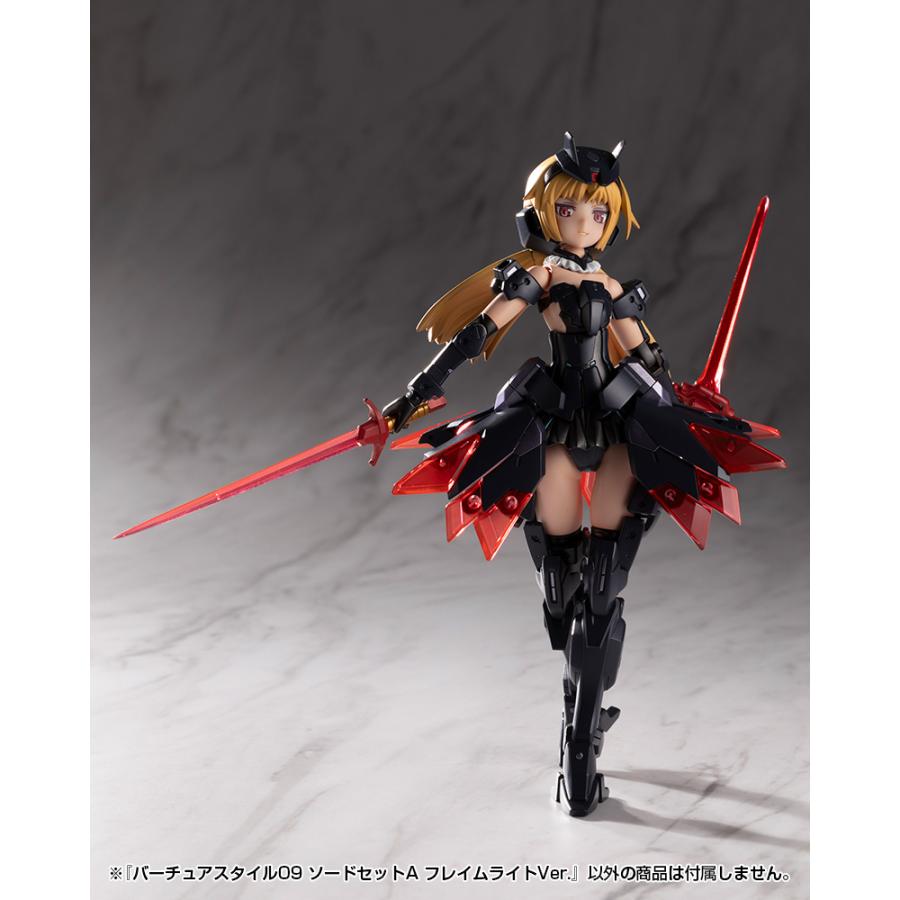 コトブキヤ　プラモデル　セット コトブキヤ M.S.G モデリングサポートグッズ バーチュアスタイル09