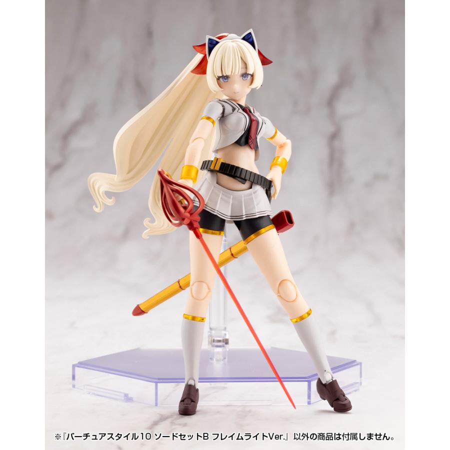 コトブキヤ（KOTOBUKIYA） M.S.G モデリングサポートグッズ バーチュア