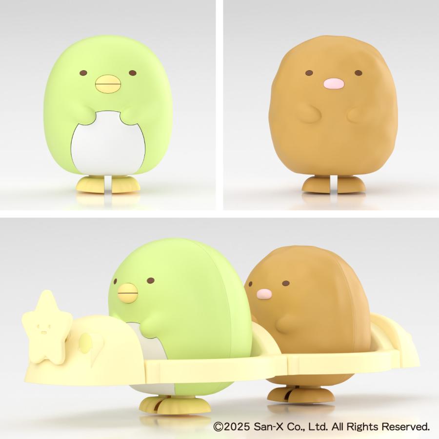 青島文化教材社 送料無料◇アオシマ 楽プラ すみっコぐらし 3種セット