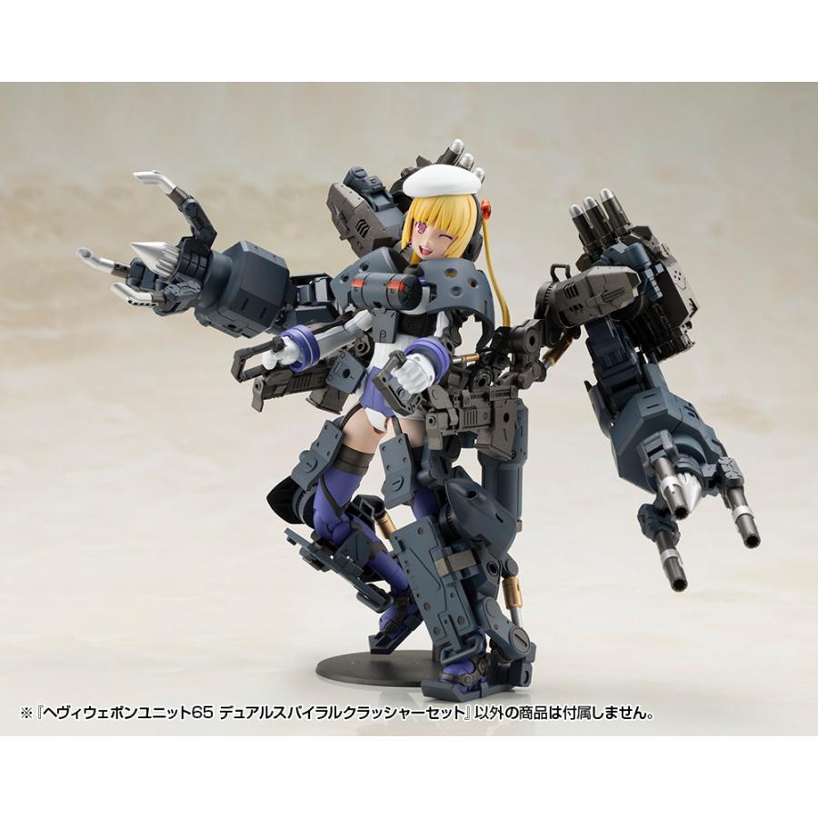 コトブキヤ（KOTOBUKIYA） M.S.G モデリングサポートグッズ ヘヴィ